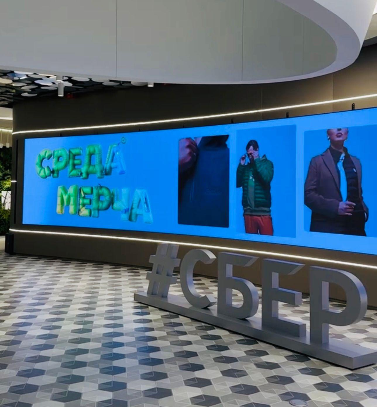 Съемка мерча Сбера