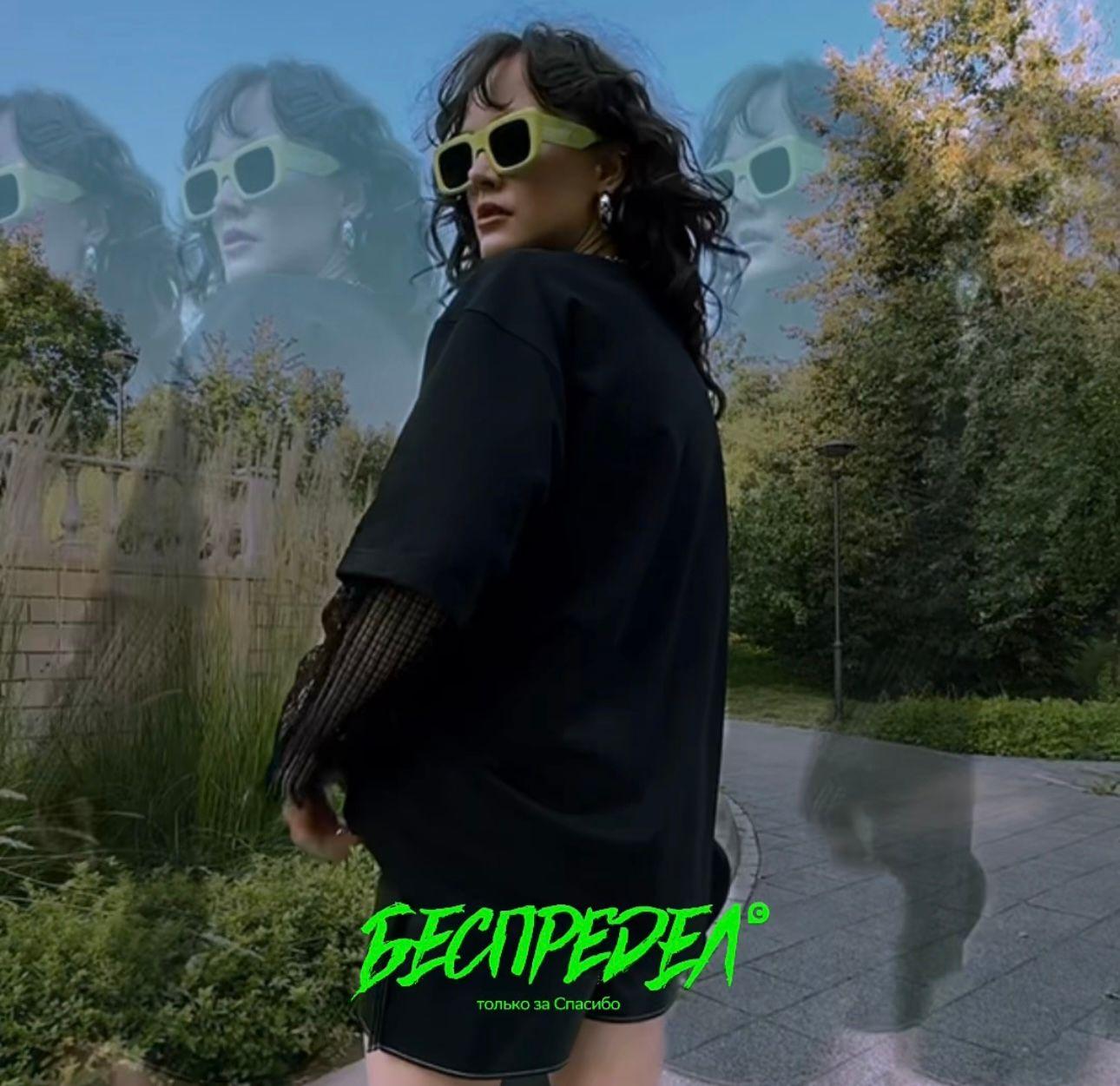 Коллаборация СберСпасибо x Saint Vandal