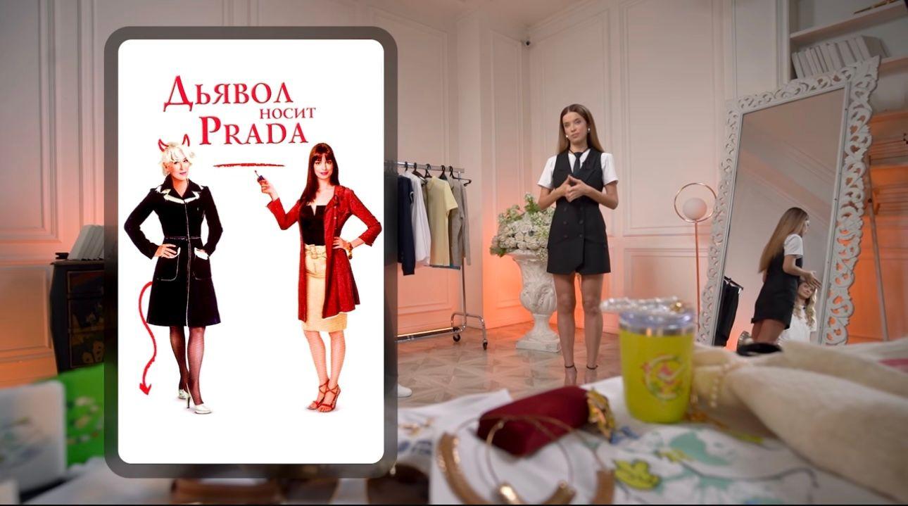 Съемка шоу «Советы от Sbershop». Тема – офискор и как его носить.